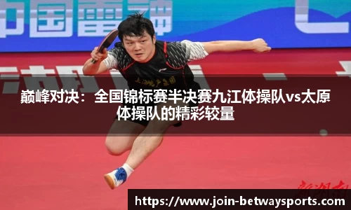 必威体育