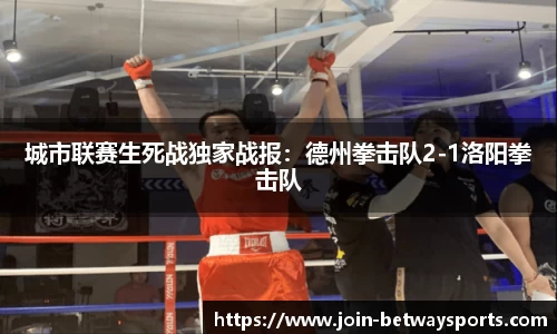 必威体育官网