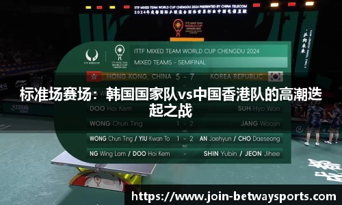 必威体育官网