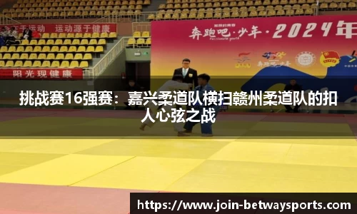 必威体育官网
