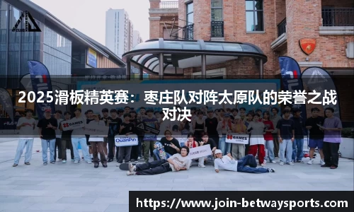 必威体育