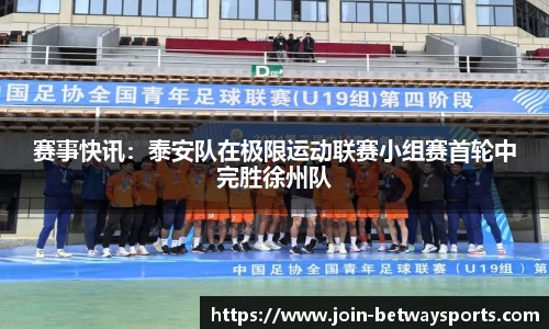 必威体育官方网站