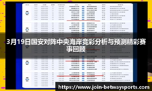 必威体育