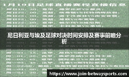 必威体育